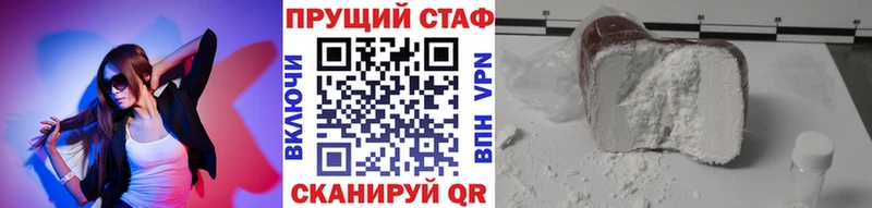 Хочу наркоту Нижний Новгород ГАШИШ Каннабис АМФ Меф