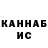 КЕТАМИН VHQ Lanruss