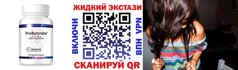 даркнет сайт  Нижний Новгород  Бутират оксана 