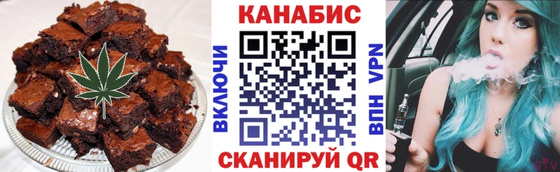 где можно купить   Нижний Новгород  Canna-Cookies марихуана 