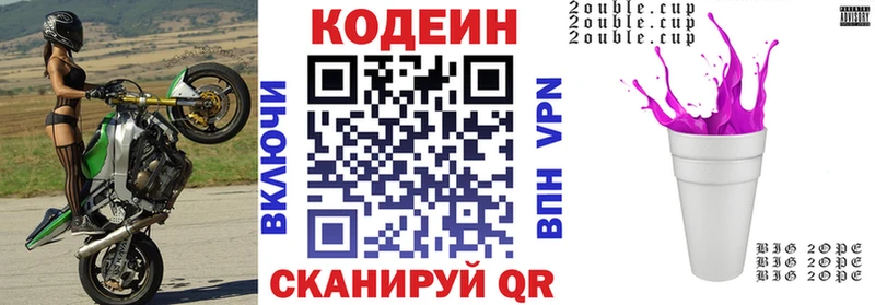 ссылка на мегу ТОР  наркошоп  Нижний Новгород  Кодеиновый сироп Lean напиток Lean (лин) 