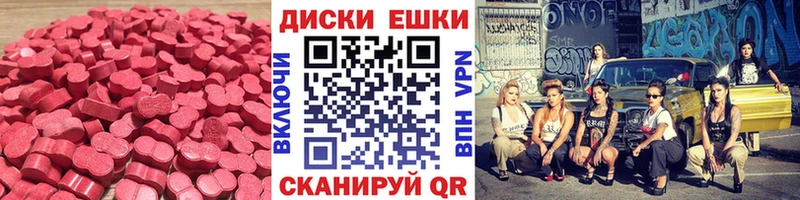 Экстази таблы  кракен ТОР  Нижний Новгород 