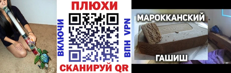 ГАШ hashish  что такое   Нижний Новгород 