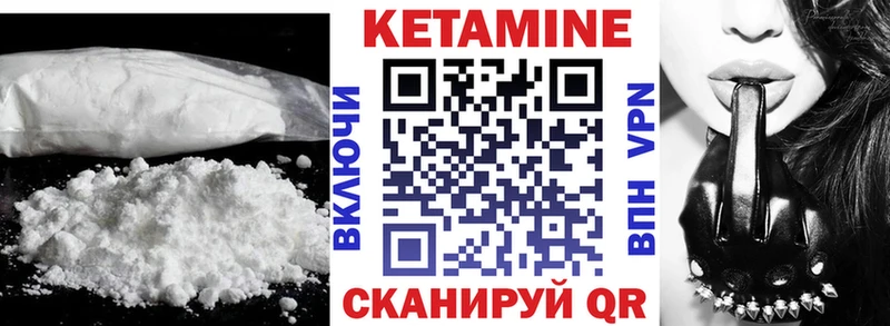 КЕТАМИН ketamine  Нижний Новгород 