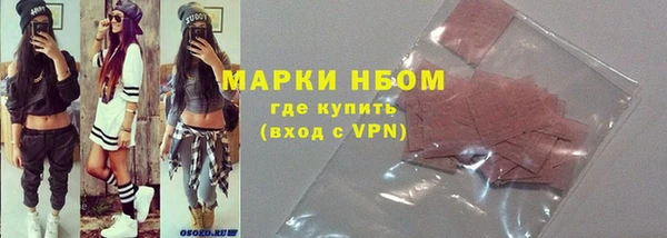 соль курить ск Верхний Тагил