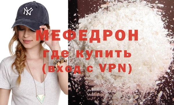 мдма Верея