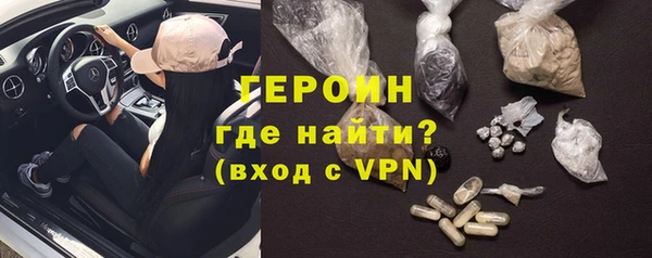 соль курить ск Верхний Тагил