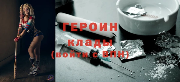 экстази Бородино