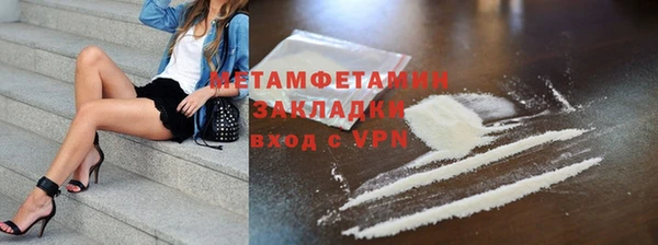 дистиллят марихуана Верхнеуральск