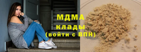 соль курить ск Верхний Тагил
