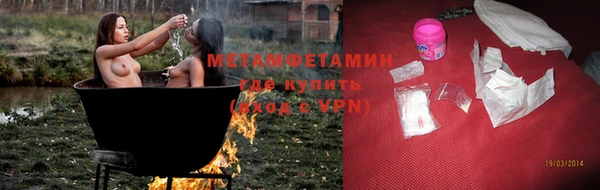 соль курить ск Верхний Тагил