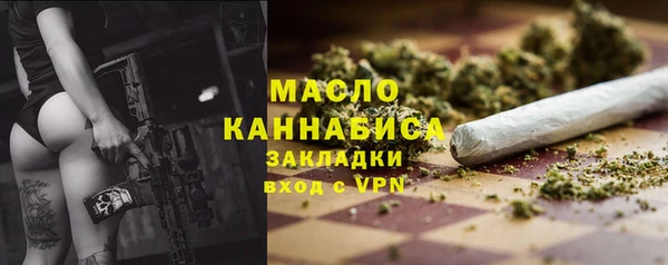 мдма Верея
