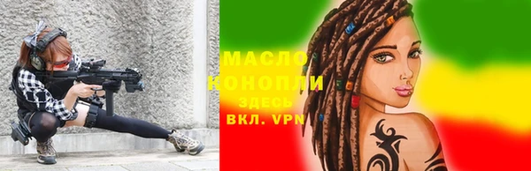 дистиллят марихуана Верхнеуральск