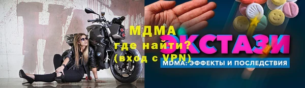 дистиллят марихуана Верхнеуральск