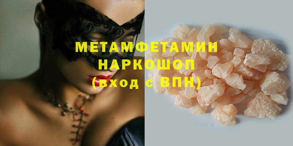 дистиллят марихуана Верхнеуральск