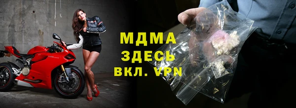 мдма Верея