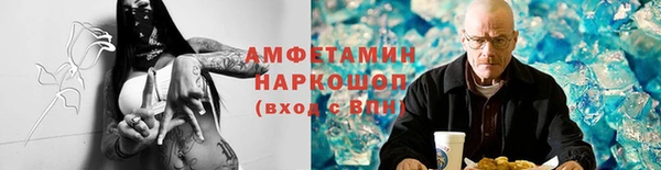 соль курить ск Верхний Тагил