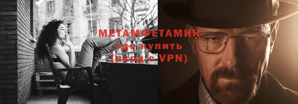 мдма Верея