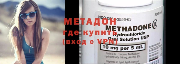 дистиллят марихуана Верхнеуральск