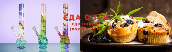 соль курить ск Верхний Тагил