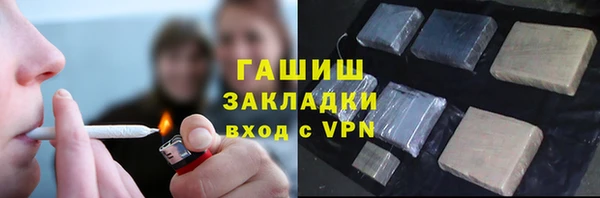 кокаин Бугульма