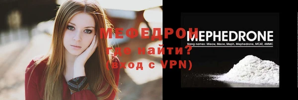 дурь Бронницы