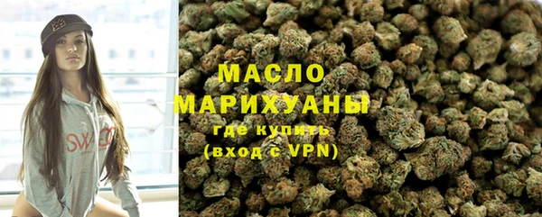 дистиллят марихуана Верхнеуральск