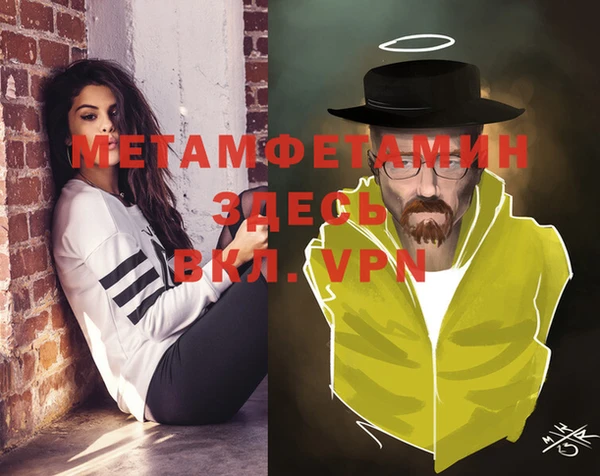 дистиллят марихуана Верхнеуральск