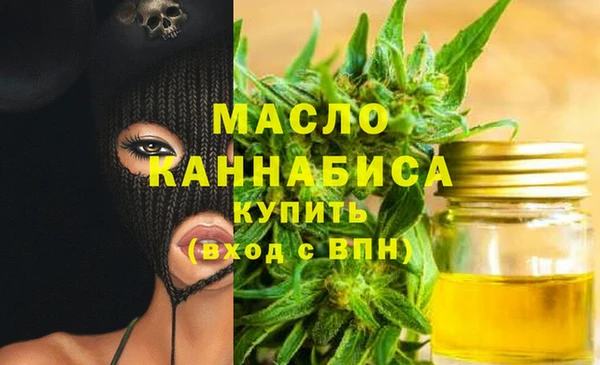 мдма Верея
