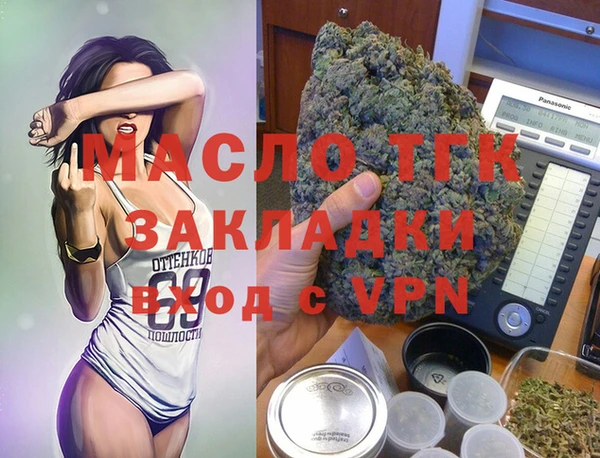 соль курить ск Верхний Тагил