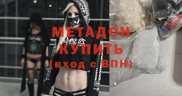 дистиллят марихуана Верхнеуральск