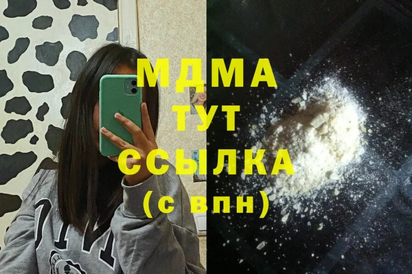 дистиллят марихуана Верхнеуральск