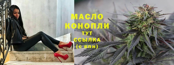 дистиллят марихуана Верхнеуральск