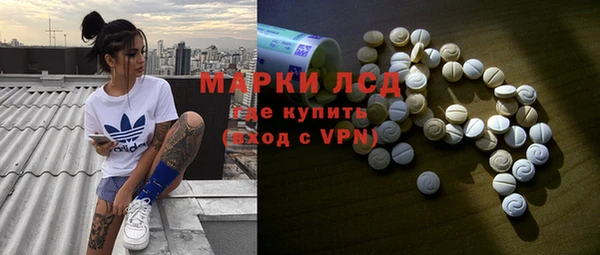 соль курить ск Верхний Тагил