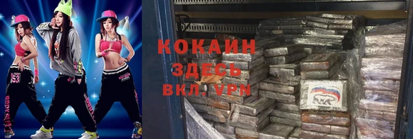 дистиллят марихуана Верхнеуральск