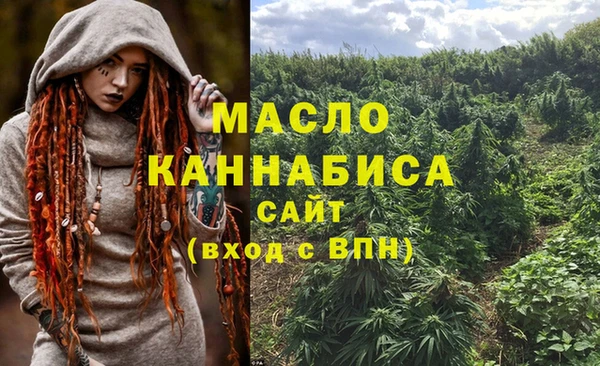 соль курить ск Верхний Тагил