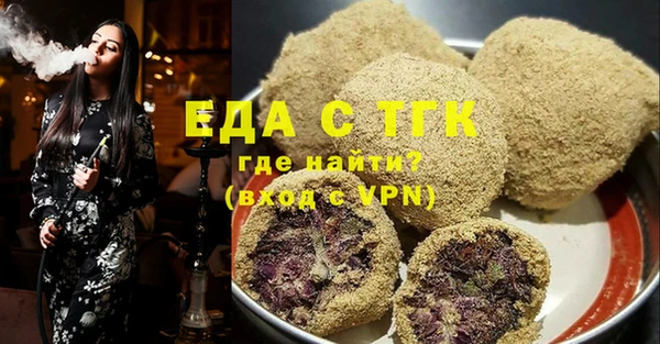 дистиллят марихуана Верхнеуральск