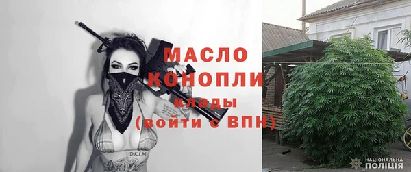 соль курить ск Верхний Тагил