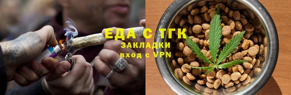 соль курить ск Верхний Тагил