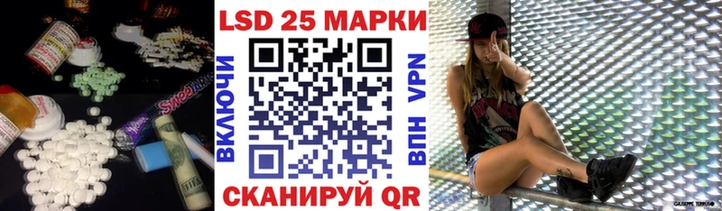 LSD-25 экстази кислота  гидра   Нижний Новгород 