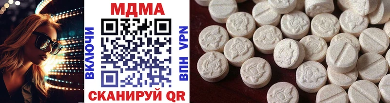 маркетплейс официальный сайт  Нижний Новгород  МДМА кристаллы 