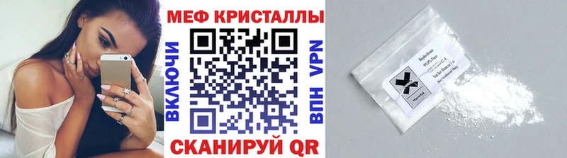 KRAKEN как войти  Нижний Новгород  МЕФ VHQ  где продают наркотики 