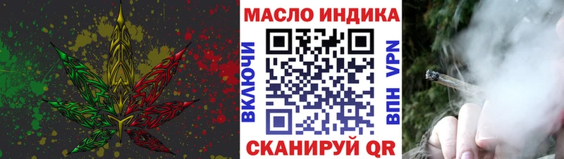 Дистиллят ТГК концентрат  дарнет шоп  Нижний Новгород 